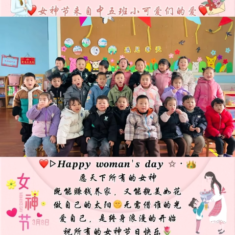 花垣县民族幼儿园中五班——第3周精彩回顾