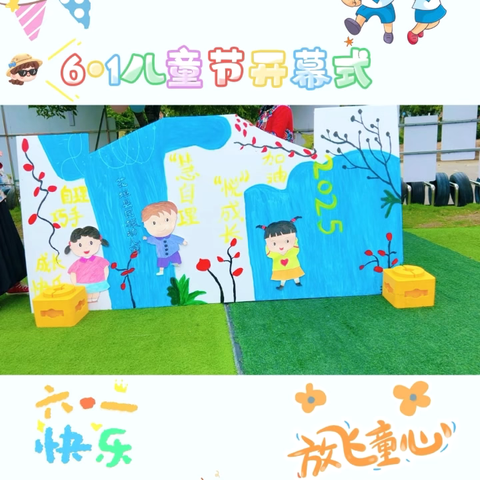 “粽”情欢乐，别样六一 ‍花垣县民族幼儿园中五班