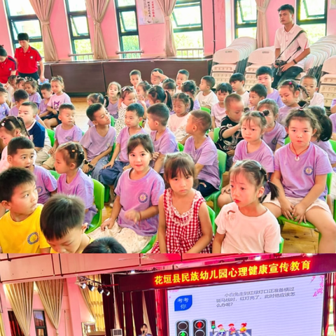 花垣县民族幼儿园——大五班第1周精彩回顾