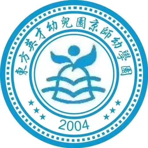 【与自然共成长】红尽一生，只“薯”与你🍠——聊城高新技术产业开发区东方英才幼儿园户外研学活动