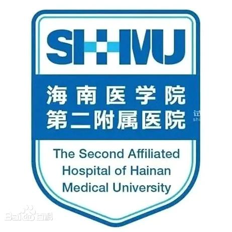 反复胸闷，元凶竟是它？！ | 海南医科大学第二附属医院心内四区成功实施B型预激综合征射频消融术