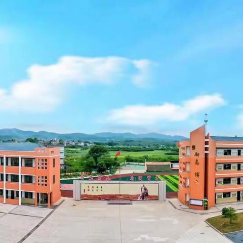 《聚焦课堂评价 深耕课堂教学》———记文成小学数学工作坊关于课堂评价随笔