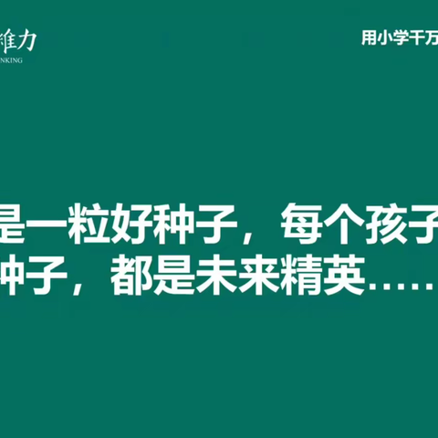 【重塑家长对儿童阅读的认知】