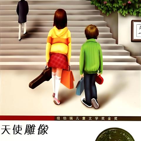 成长的苦涩，美丽的真相。——记第91期小毛虫读书吧分享会