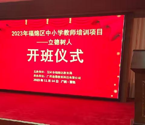 文化融合，和合生一——传播民族文化，促进民族团结  兼谈少数民族传统文化的德育价值