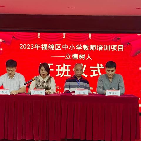 文化融合，和合生一——传播民族文化，促进民族团结  兼谈少数民族传统文化的德育价值