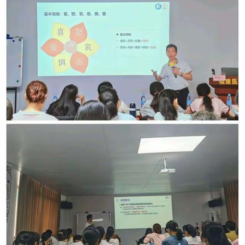 关注情绪，从“心”出发 ——玉林市福绵区中小学专（兼）职心理健康教师心理学专业培训班（第四期）