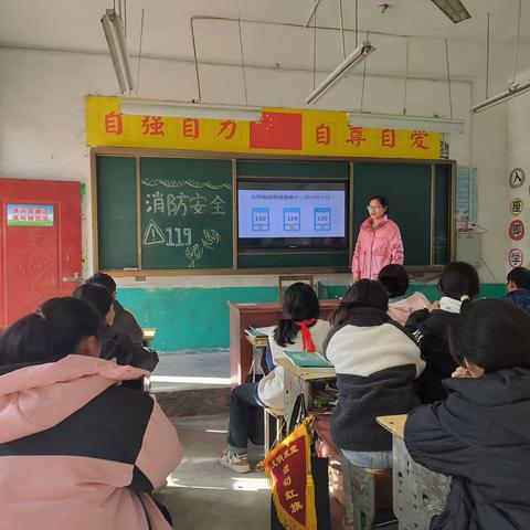 新色学校“消防安全”主题班会