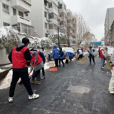 风雪弥漫处 扫雪暖意浓——文化西路社区扫雪总动员