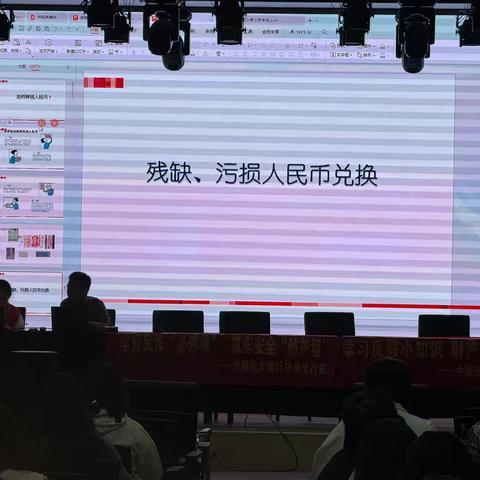 光大银行高邮支行“筑牢货币安全网，守好群众钱袋子”反假货币宣传活动