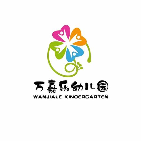 【园区保健知识】健康入秋💗科学预防——万嘉乐幼儿园宣