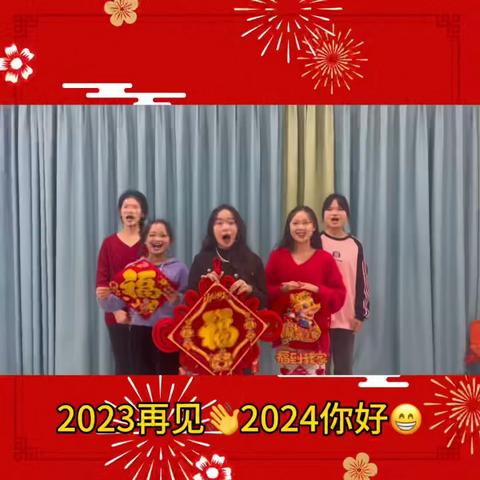 2024年万嘉乐幼儿园神“首🐲”归山及安全温馨提示通知书