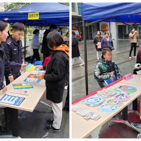 福祥社区开展国家宪法日宣传