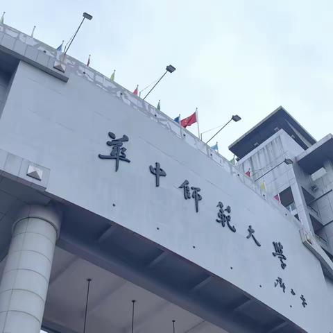 教研专家率先垂范聚势赋能，骨干教师专业成长行稳致远 ——学习是最动人的姿态，培训是最幸运的遇见，成长是最靓丽的风景