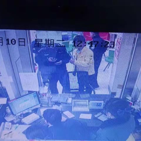 20241210凤山县金牙乡营业所配合反诈中心，阻止客户被诈骗