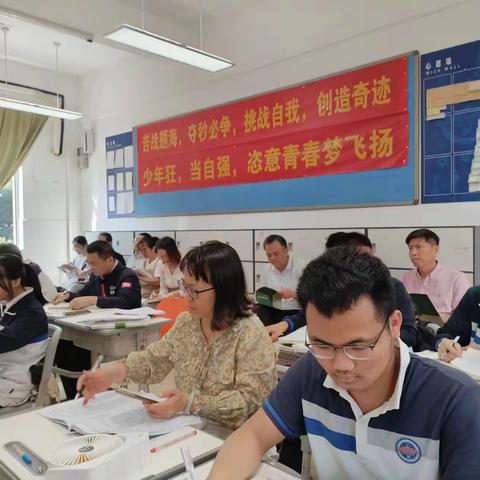 【高三课堂展风采，复习研讨提质量】--记化学教研室第20周公开课交流活动