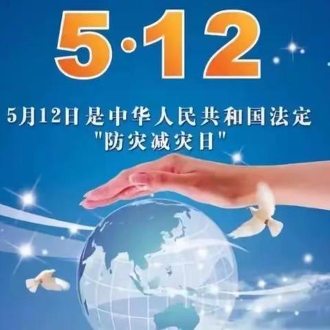 武功县普集街中学防震应急疏散演练