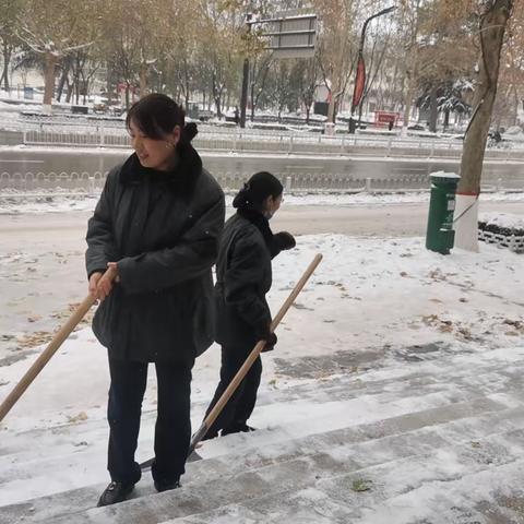 清扫积雪，保障正常营业