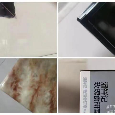 趣味作业——角的认识 祁城学校