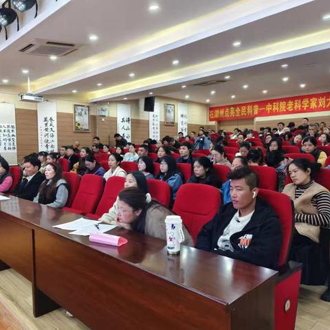 同心逐梦 共话成长——善琏学校召开三至六年级家长会