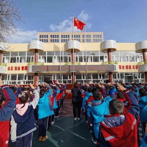 “趣”享运动，“味”梦添彩—通顺街回民小学趣味运动会