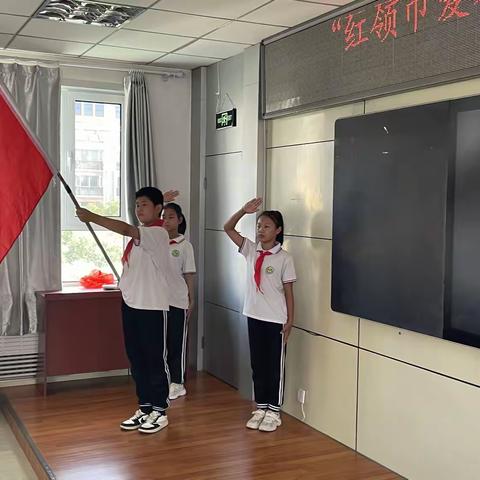 “红领巾爱祖国  争做新时代好少年” ——通顺街回民小学新生入队仪式