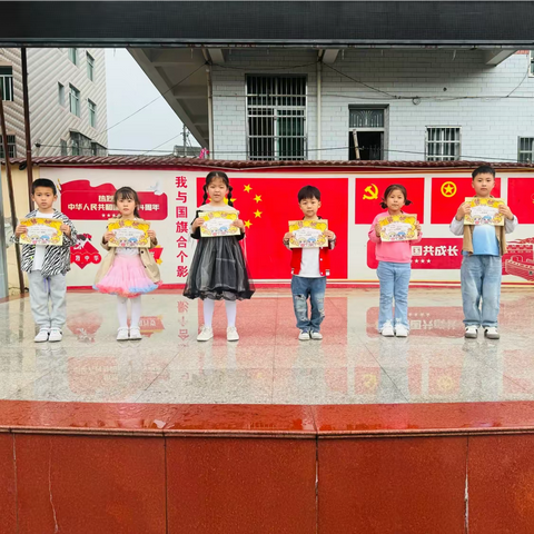 书香溢满园，阅读悦快乐——温溪第四小学幼儿园阅读节活动