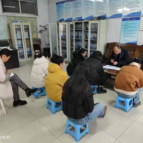 环球一运春运安全大会