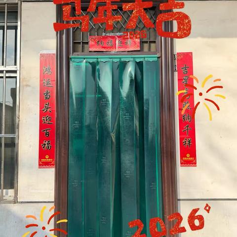 飞驰万里载骏业，平安归来即是春  ‍——致环球一运全体同仁及仍在路上的司机师傅 ‍ ‍ ‍