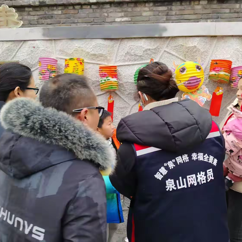 永安街道煤建西南村社区元宵节活动