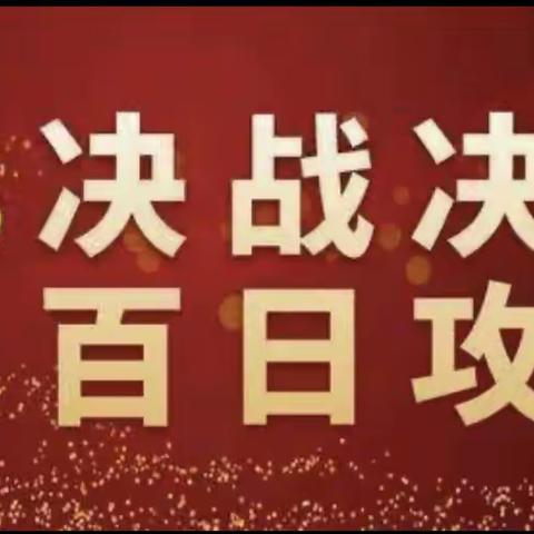 冲刺百日攻坚丨丽水市大溪治理提升改造工程设计采购施工 EPC 总承包项目（I 标段）“百日攻坚” 拼出项目建设“加速度”