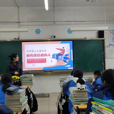 东都中学开展全环境立德树人主题活动