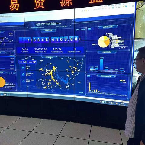 郑州自贸区分行成功上线“河南省矿产品交易中心税收代征平台”