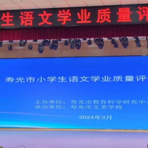 研思致新   赋能前行