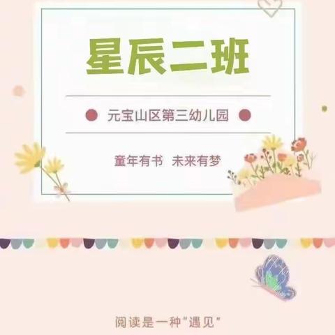 掩耳盗铃