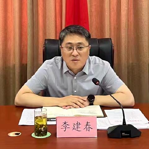 黄河街道开展7月份党工委理论学习中心组集体学习