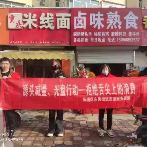 七里堡南北社区开展“光盘行动全民参与，垃圾分类人人行动”宣传活动