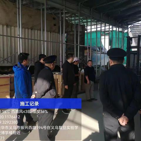 福田街道开展物流企业专项检查行动