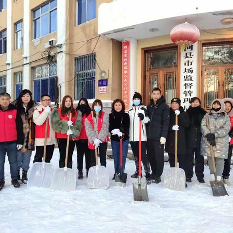 冬日暖人心扫雪我先行