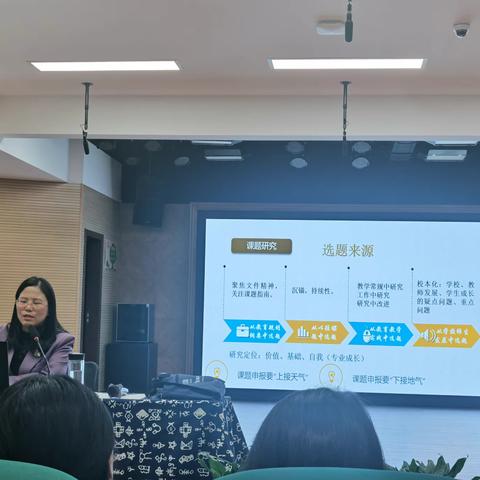 笃行致远 惟实励新 ——记诸暨市教师教科研能力提升24学分培训