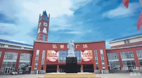 潍坊弘景中医药学校中专级部动员大会暨捐款活动