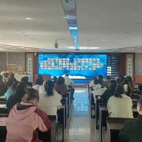 开学季春季高发传染病 暨诺如呕吐物处置培训