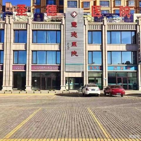 【张掖圣德医院】检验科甲功你了解多少
