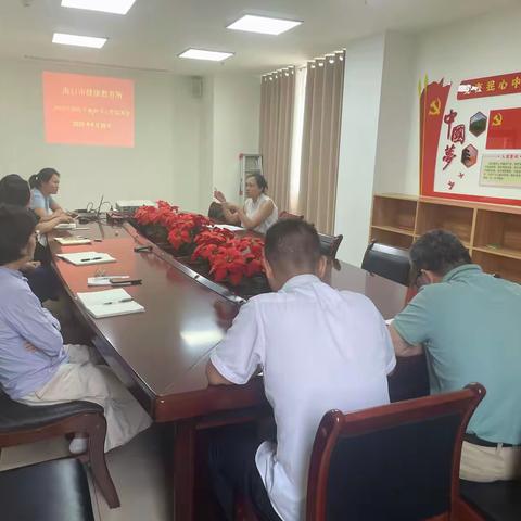 海口市健康教育所召开国庆中秋期间安全生产工作部署会议