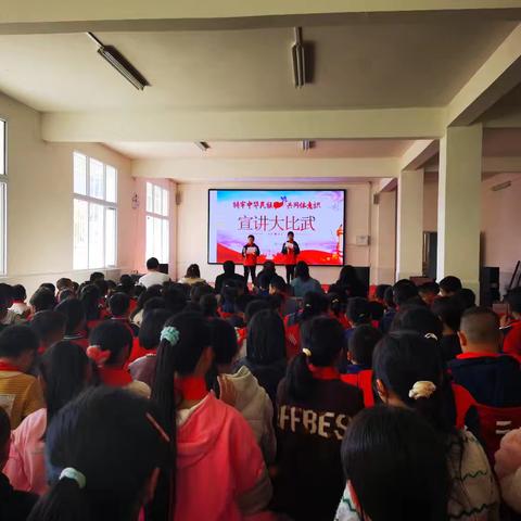 利川市毛坝镇善泥小学——“铸牢中华民族共同体意识宣讲大比武”演讲比赛