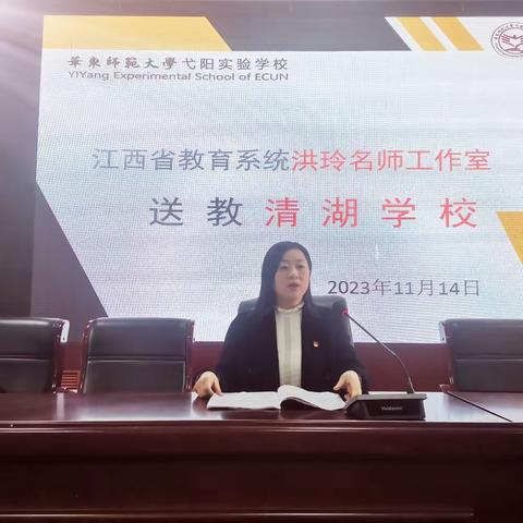 送教下乡|送教共研讨，同行共成长——江西省教育系统洪玲名师工作室送教小学第五教研共同体掠影