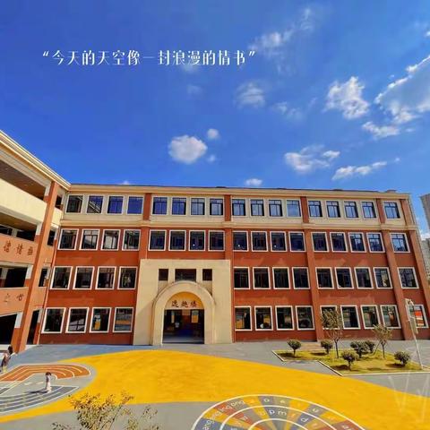 送教送培促成长，名师引领助提升——2024年上饶市小学数学学科“送教、送培”活动走进弋阳县