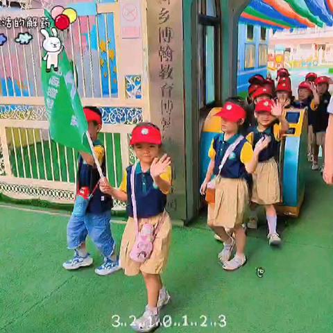 【幼小衔接·参观小学】