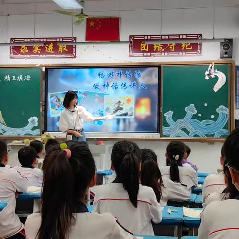 “语”展风采，“文”绽芳华 ‍——金石镇第四教学片小学 ‍语文教师优质课观摩交流活动