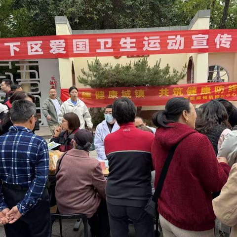 共建健康城镇 共筑健康防线—历下区疾控中心开展第38个爱国卫生月集中宣传活动